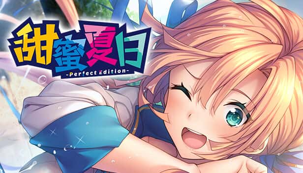 甜蜜夏日 （Perfect Edition） | 中文官网下载背景