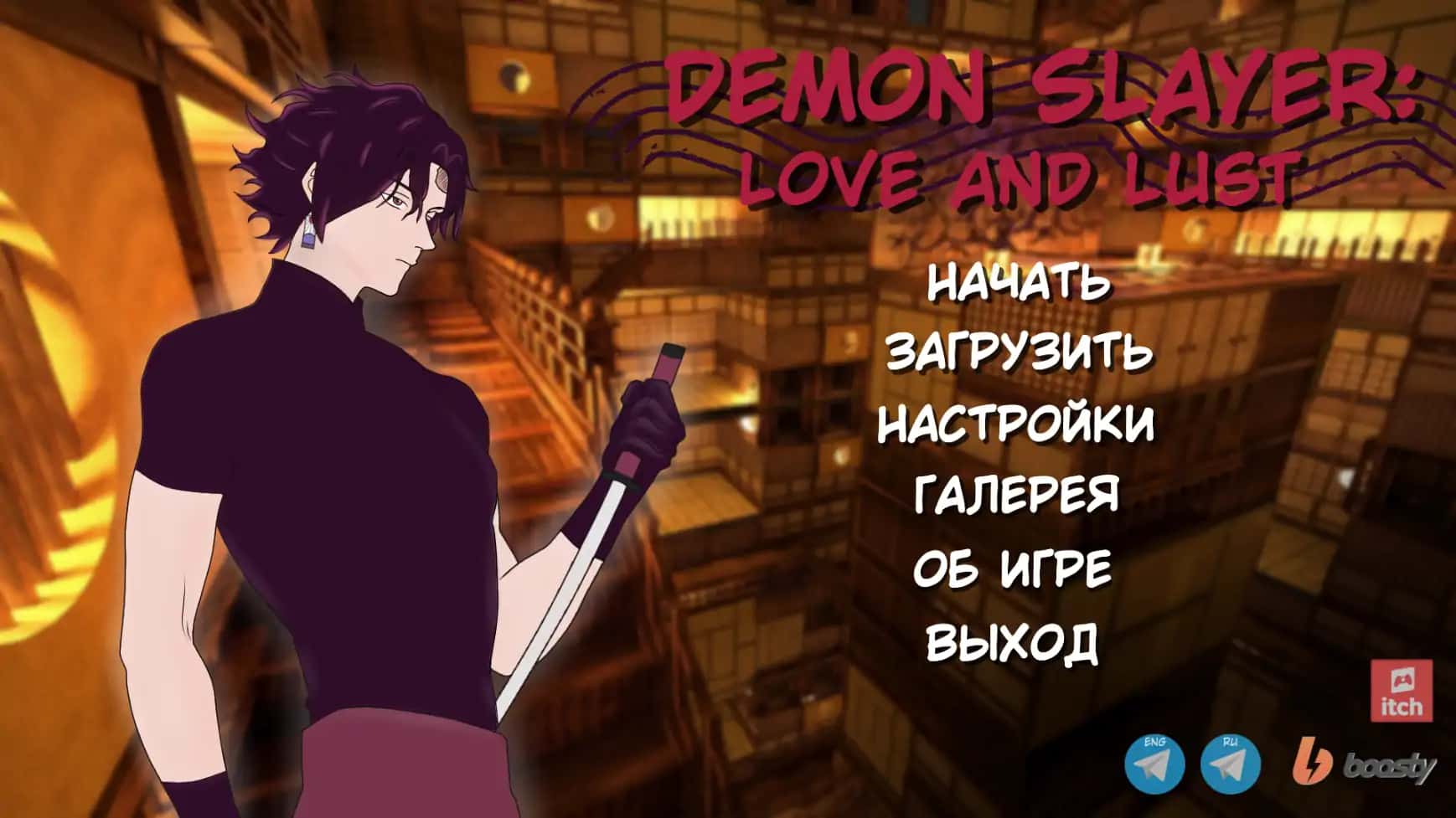 灭之刃：爱与欲 （Demon Slayer Love and Lust） | 中文官网下载全息投影